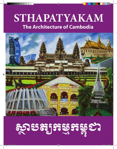 Titelseite SthaPatyakam